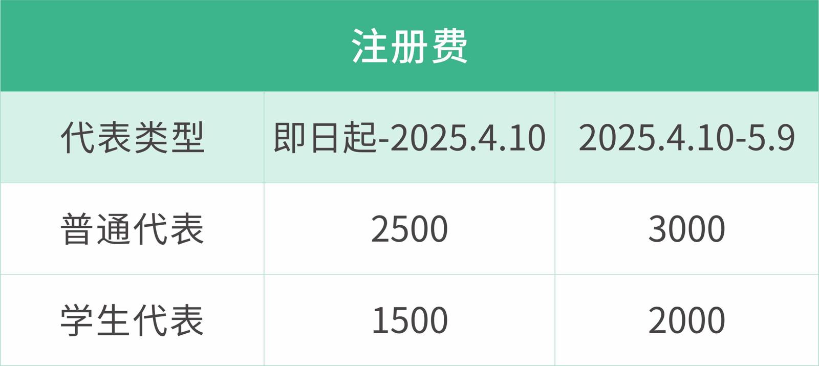 微信图片_20250403142735.jpg